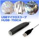 USBޥ HUSB-759CA ᥿å ̿2