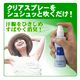 ���[�W�F�@�N���A�X�v���[ 85ml