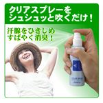 ロージェ　クリアスプレー85ｍｌ×3本セット