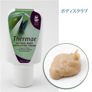 ギルジイー ボディケア4点セット
