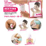 ヤーマン もみだし 3D美容ローラー アセチノセルビー IB-5