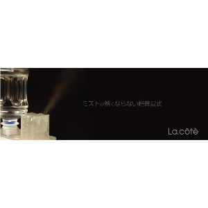ペットボトル超音波式加湿器 La cote (ラ・コート) スノーホワイト