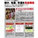 男性用矯正リング ブリックス 写真3