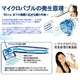�ޥ������Х֥륷���إå� �Х֥�ޡ��ᥤ��  �̿�3