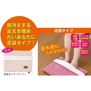 ぬくぬくレッグマット足袋タイプ ベージュ