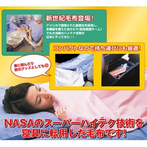 スペース暖シート ダブル2枚組