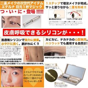 �G�e���i�ڌ�1�b�}�W�b�N