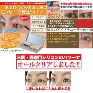 �G�e���i�ڌ�1�b�}�W�b�N