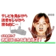 美鼻矯正器具 ハイコ(HICO ) 写真3