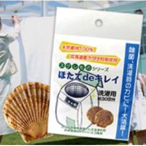 ほたてdeキレイ 洗濯用 30g(約30回分)×5袋セット