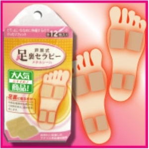 芦原式 足裏セラピー 大・小各12枚×2個セット