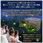 �z�b�Ƃ���z�^�� �z�^���̊y��