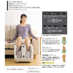 温風浴フットマッサージャー アトミックエアー　