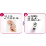 唾液観察用ハンディ顕微鏡 排卵チェッカー レディデイ プラス