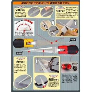 ダイヤモンドマルチシャープメイト レッド
