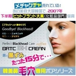 BRTC BH�N���[���R�t�� �y2�Z�b�g�z