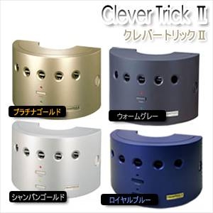 空気清浄脱臭器 クレバートリック2 ウォームグレー