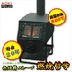 �����d�X�g�[�u �R�ēN�w(120L)�@MD120