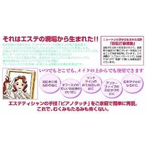 T��T�v���`�i���[���[�v���~�A�� �z���C�g