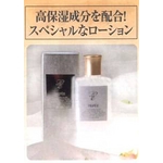 ペペ（PEPEE）SP（200mL）