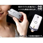 [}@no!no!SKINim[m[XLj STA-101