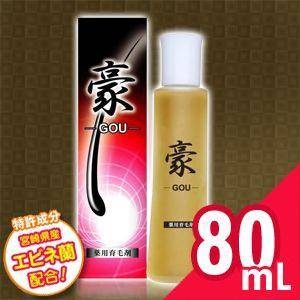 薬用育毛剤 【豪・GOU】 80ml (医薬部外品)
