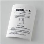 足裏汗 トルマリン配合樹液シート 【4箱120枚セット】