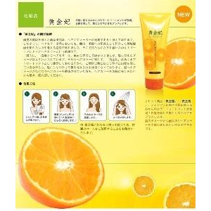 カラートリートメント 黄金妃(180ml)【2個セット】