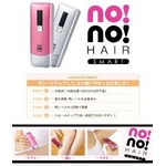 ヤーマン サーミコン（熱線）式脱毛器 no!no!HAIR SMART（ノーノーヘア　スマート） STA-114　ピンク