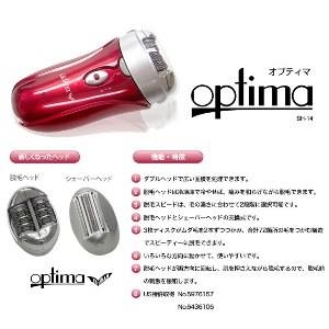 ヤーマン パーソナル脱毛器 オプティマ4 (optima 4) SH-14