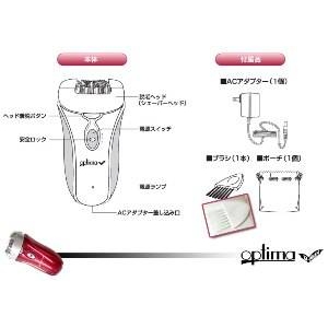ヤーマン パーソナル脱毛器 オプティマ4 (optima 4) SH-14