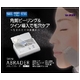 ヤーマン イオニング美容器 スキンアブレーダー （HSI-10）