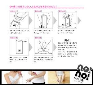 ヤーマン サーミコン(熱線)式脱毛器 no!no!hair(ノーノーヘア) ジャパネスク(限定カラー) STA-130