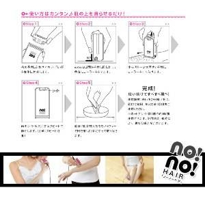 ヤーマン サーミコン(熱線)式脱毛器 no!no!hair(ノーノーヘア) ブルー STA-100