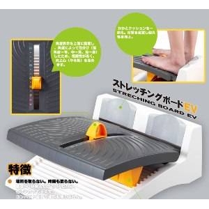 アサヒ ストレッチングボードEV (ライトブルー) 【ストレッチボード】