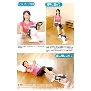 電動サイクル運動器 ルームマーチ プロ(Room March Pro) 【フィットネス機器】