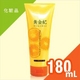 カラートリートメント 黄金妃（180ml）【ダークブラウン】【2個セット】