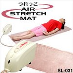 うれっこエアーストレッチマット（AIR STRETCH MAT）