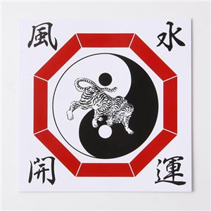 毎年恒例!2010縁起物セット 金運(ゴールド)