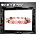 The BESTuX6mm