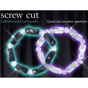 超希少 流れるようなスクリューカットブレスレット ラブラドライト×水晶