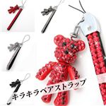 �L���L���x�A�X�g���b�v �V���o�[
