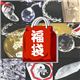 パワーストーン開運BOX 金運