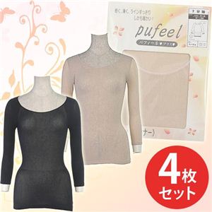 【2012年2月29日まで限定セット】極薄インナー 「パフィールプラス 七分袖」 3枚組 + おまけ1枚 ブラックM-L - 拡大画像
