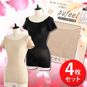 【2012年2月29日まで限定セット】極薄インナー 「パフィールプラス 半袖シャツ」 3枚組 + おまけ1枚 ブラックL-LL - 拡大画像