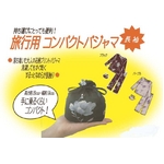 �ԕ� �R���p�N�g�p�W���}�i�����E�p�[�v���EM�j 