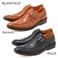 Quoddy Classic �{���l�[�[���@ ���U�[�r�W�l�X�V���[�Y�@1521 �����N�X�g���b�v�u���b�N 25.0cm