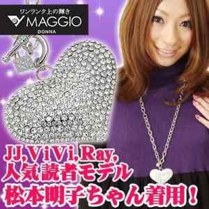 ☆松本明子ちゃん着用!ビックパヴェハート☆