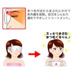 �A�C���b�V���O���[�Z�b�g