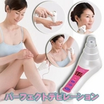 パーフェクトデピレーションの詳細ページへ